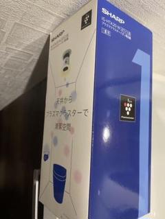 2025年最新】ig-hta20-wの人気アイテム - メルカリ