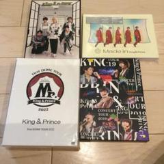 King & Prince First DOME TOUR 2022 ～Mr.～ [通常盤][DVD