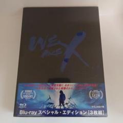 WE ARE X スペシャル・エディション(&#39;16米)【3枚組】 Amazon.co.jp: WE ARE X Blu-ray スペシャル・エディション(Blu