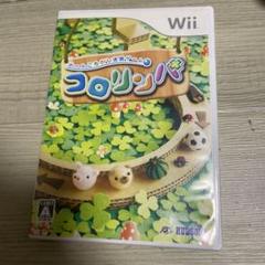 コロリンパ　wii