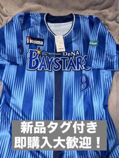 横浜DeNAベイスターズ　京田陽太　プロコレ　オーセンティック交流戦ユニフォーム