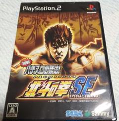 PS2ソフト　実戦パチスロ !北斗の拳SE