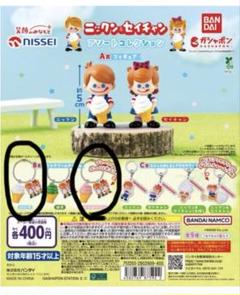 2025年最新】日世 ニックンの人気アイテム - メルカリ