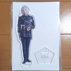 刀剣乱舞 刀ステ 骨喰藤四郎 戦闘 アクリルスタンド アクスタ