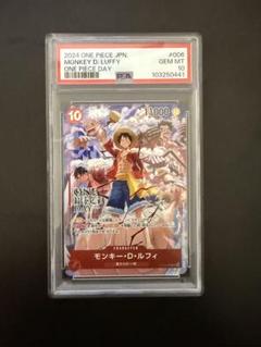 2025年最新】ワンピースカードpsa10の人気アイテム - メルカリ