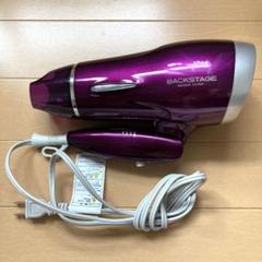 22年最新 Koizumi コイズミ Backstage バックステージ 大風量速乾タイプ マイナスイオンヘアドライヤー ゴールド Khd 9100 Nの検索結果 メルカリ