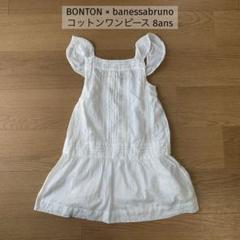 【8A】bonton vanessa burno コットンワンピース