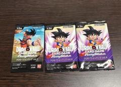 ドラゴンボールカードゲーム　フュージョンワールド