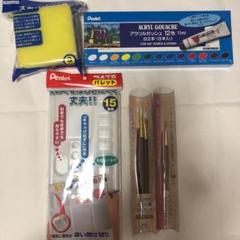 アクリル絵具セット