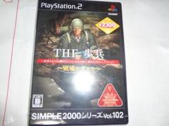 THE歩兵　戦場の犬たち　PS2 未開封