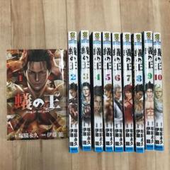 蟻の王 巻の中古 未使用品を探そう メルカリ