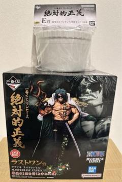 ワンピース 一番くじ　アラマキ　ラストワン 一番くじ ONE PIECE 絶対的正義 緑牛 アラマキ ラストワン賞
