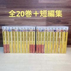 現実主義勇者の王国再建記　全20巻＋短編集　どぜう丸　ラノベ