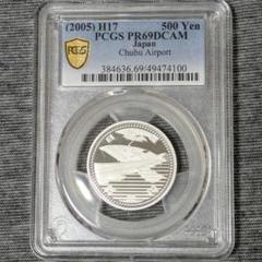 2005年 500円 銀貨 中部空港開港記念 PCGS PR69 DCAM 2005年 500円 銀貨 中部空港開港記念 PCGS PR69 DCAM - メルカリ