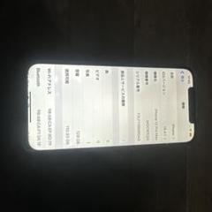 2025年最新】iphone 12 pro ジャンクの人気アイテム - メルカリ
