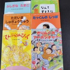 絵本　まとめ売り　65冊セット 65冊 絵本まとめ売り 絵本・児童書