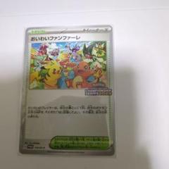 エネくじ プロモ psa10 チャンピオンシップ 2023 309/S-P 希少 Amazon.co.jp: 2023 Topps UEFA Champions League Football