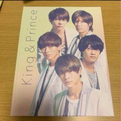 キンプリ King&Prince フォトブック Amazon.co.jp: ? ? King&Prince 公式フォトブック 2020 キンプリ