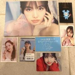 TWICE HareHare ナヨン盤 トレカ セット 大流行中！ Amazon.co.jp: TWICE ナヨン harehare トレカ