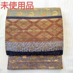 【袋帯】未使用品/名物裂の名品＊全通柄袋帯「彩」西陣織/格調高い重厚な美しさ
