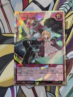 遊戯王ラッシュデュエル 任務完了 オーバーラッシュレア 3枚セット ラッシュデュエル 任務完了 オーバーラッシュレア 3枚セット