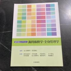 2025年最新】健康管理士 テキストの人気アイテム - メルカリ