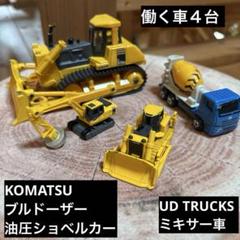 2025年最新】ダイアペット コマツの人気アイテム - メルカリ