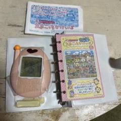動作確認済 たまごっちかけいぼ 説明書付き - メルカリ