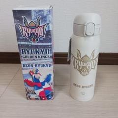 琉球ゴールデンキングス × イオン琉球 コラボマグボトル 水筒【ホワイト】 m57601427719_1.jpg?1745369530