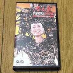 美空ひばり in TOKYO DOME　不死鳥　VHS　歌詞カード付　希少