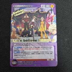 サンライズクルセイド　ヴィルキス　MP 3枚 2025年最新】サンライズクルセイドの人気アイテム - メルカリ