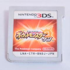 ポケモンusum まとめ売り ポケモンセンターNAKAYAMA on X: 