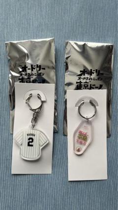 オードリー オールナイトニッポン　武道館　キーホルダー　6個セット 81kjBDqFisL._UF350,350_QL50_.jpg
