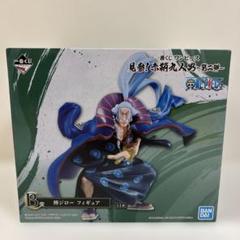 ONE PIECE - ワンピース 一番くじ 未開封品 中古】【未開封】四皇 モンキー・D・ルフィ ラストワンVer. 「一