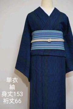 身丈153 裄丈66 単衣 紬 正絹 着物 古今堂 #862のサムネイル
