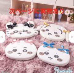 ちいかわ低反発クッション〜リボン〜　うさぎ　モモンガ　ハチワレ　ちいかわ　セット