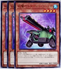 2025年最新】カタパルトタートルの人気アイテム - メルカリ
