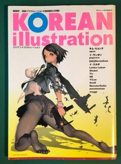 KOREAN illustration(コリアンイラストレーション)
