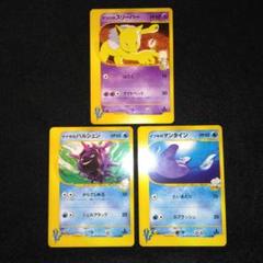 【超人気セット】ポケモンカード旧裏　約300枚以上まとめ売り【4142 ポケモンカード 旧裏面 レア・ノーマル混合 78枚まとめ売り