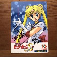 セーラームーン 美少女戦士 月野うさぎ うさぎ アニメ サイン 2 カード 美少女戦士セーラームーン 月野うさぎ(制服)