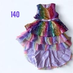 子ども ドレス ピアノ発表会 フォーマル ワンピース 可愛い 上品 140