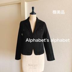 Alphabet's alphabet テーラードジャケット ジャケット・コート | Alphabet's alphabet公式通販