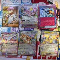 SR RR ACEまとめ売り ポケモンカード ポケカ 17枚セット - メルカリ