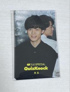 QuizKnock カルタ2025 東言 QuizKnockカルタ2025 東問 東言 - メルカリ