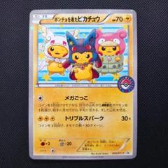 2025年最新】xy プロモパックの人気アイテム - メルカリ