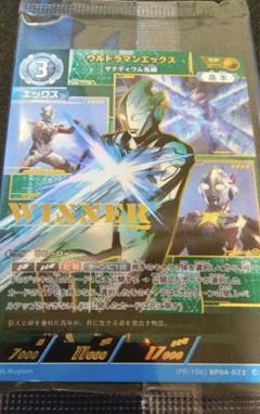 ウルトラマンメビウス　winner　プロモ　ギャラクシーカップ ウルトラマンメビウス 優勝 プロモ ギャラクシーカップ