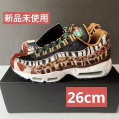 ナイキ エアマックス95 アトモス アニマル パックのサムネイル