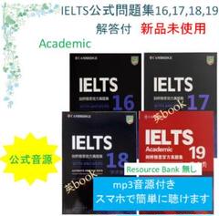 IELTS Cambridge Academic 公認問題集 6冊 音源付台湾版 Amazon.co.jp: IELTS Camridge Academic 公認問題集 6冊 音源付