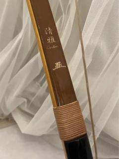 2025年最新】竹弓 小山の人気アイテム - メルカリ