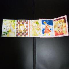 2025年最新】りぼん 付録 矢沢あいの人気アイテム - メルカリ